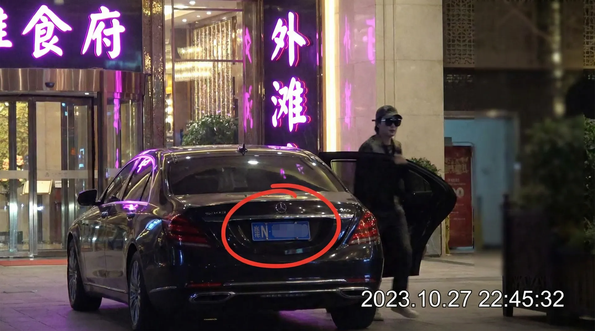 辉煌国际网站 - 某明星深夜现身高档餐厅被拍